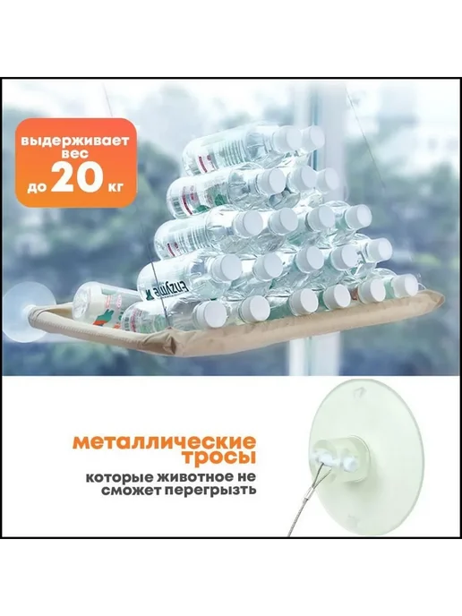 Гамак для животных подвесной бежевый Гамак, бежевый, фото 4