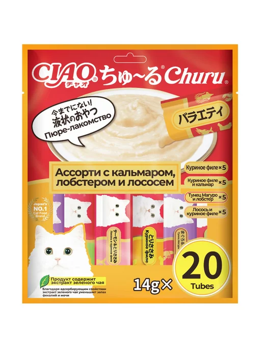 Inaba Лакомство-топпинг для кошек, ассорти с тунцом - 10 г х 15 шт, 20 шт, фото 2