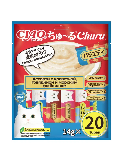Inaba Лакомство для кошек, ассорти с креветкой, говядиной 14гх20шт, 20 шт, фото 2