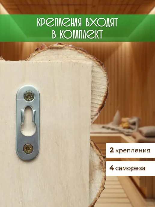 ProDosky Панно из можжевельника для бани Дельфин, желтый, фото 4