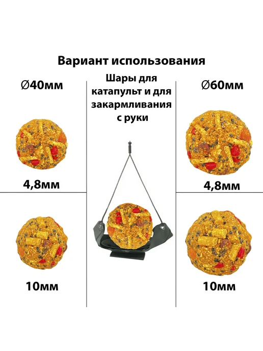 Карпомания Прикормка серия Гранулы Клубника 4,8мм 750г, 750 г, фото 6