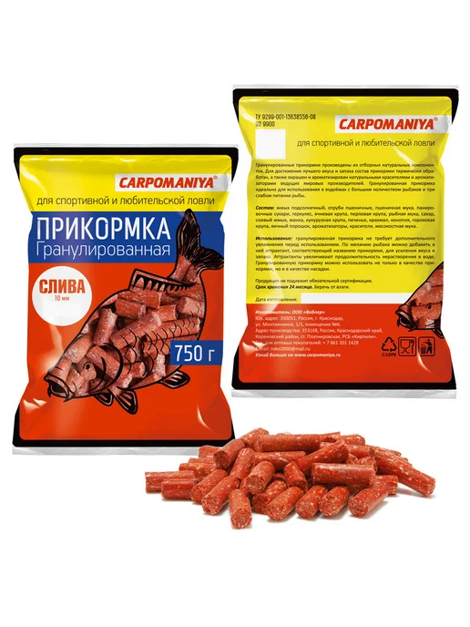 Карпомания Прикормка серия Гранулы Слива 10мм 750г, 750 г