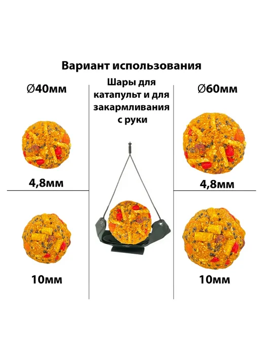 Карпомания Прикормка серия Гранулы Слива 10мм 750г, 750 г, фото 6