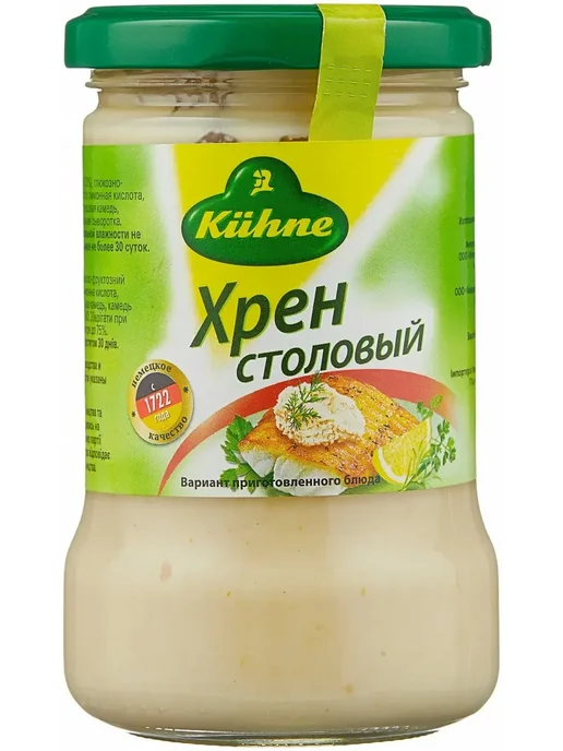 Kuhne Хрен Столовый 250г, 250 г