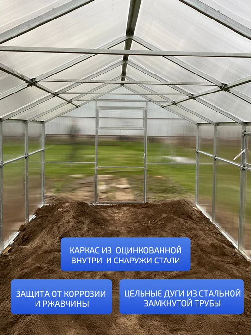 TEPLITSA-RUS Теплица Двускатная из Поликарбоната 2.5х6м Дворцовая Люкс, 6 м, фото 4