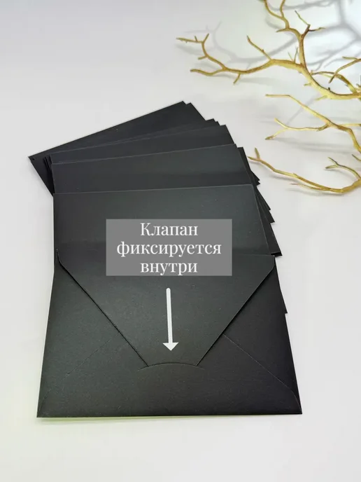 ProPresent Конверты бумажные цветные для денег, приглашений 10шт, 10 шт, фото 3