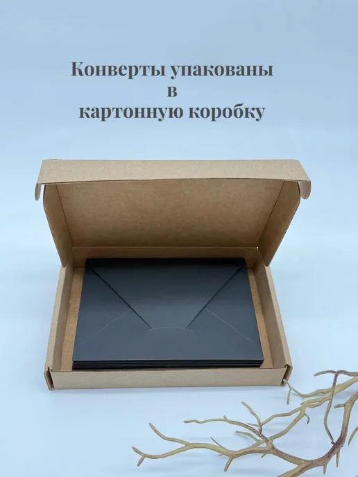 ProPresent Конверты бумажные цветные для денег, приглашений 10шт, 10 шт, фото 4