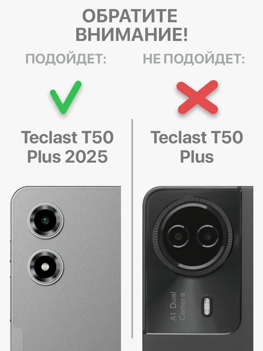 ZIBELINO Чехол на Teclast T50 Plus 2025, P50 2025, 2024, P50 AI 11.0", вариант, фото 2