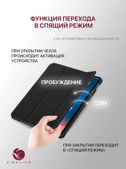 ZIBELINO Чехол на Teclast T50 Plus 2025, P50 2025, 2024, P50 AI 11.0", вариант, фото 5