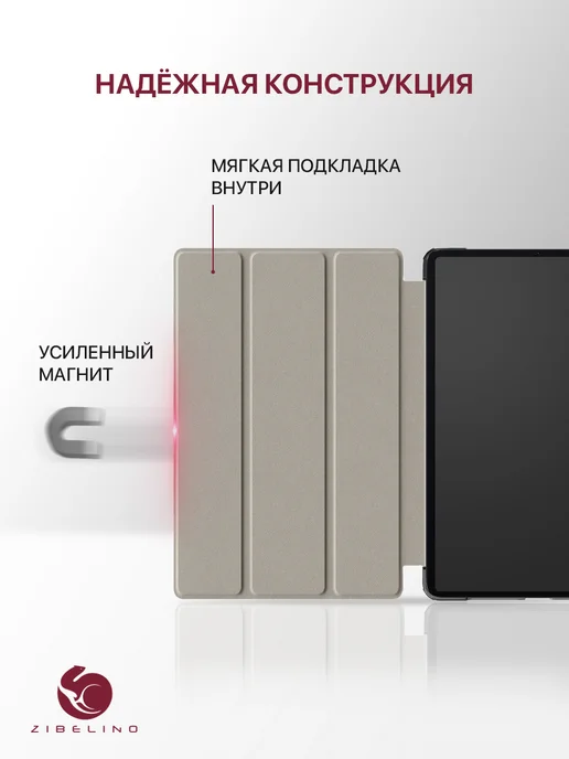 ZIBELINO Чехол на Teclast T50 Plus 2025, P50 2025, 2024, P50 AI 11.0", вариант, фото 6