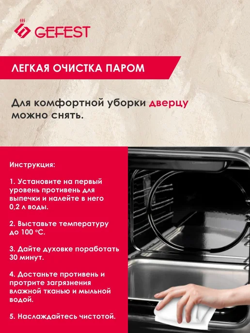 GEFEST Газовая плита с духовкой для кухни ПГ 1200 С7 К89 60 см, коричневый, фото 6