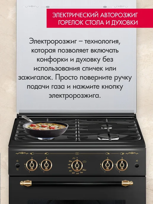 GEFEST Газовая плита с духовкой для кухни ПГ 6100-02 0187 60 см, черный, фото 3