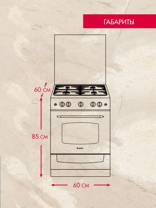 GEFEST Газовая плита с духовкой для кухни ПГ 6100-02 0187 60 см, черный, фото 5