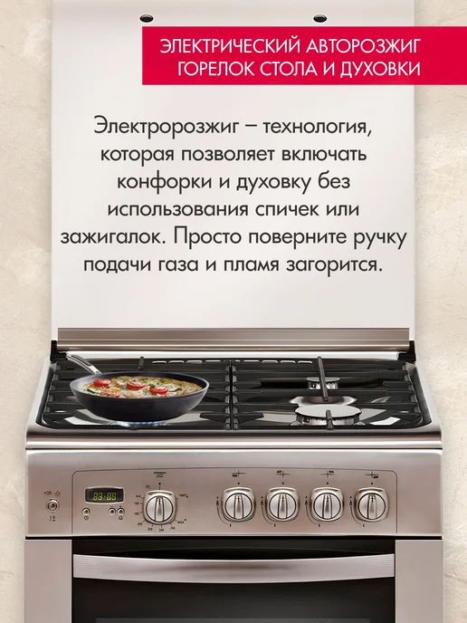 Плита газовая Gefest ПГ 6100-03 0004, серый, фото 3