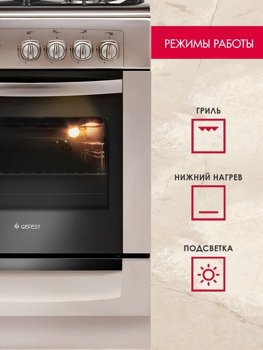 Плита газовая Gefest ПГ 6100-03 0004, серый, фото 4