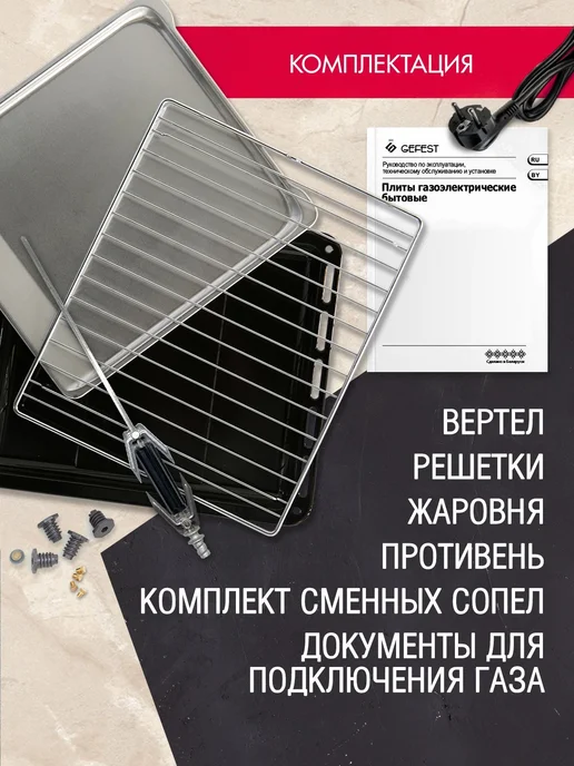Плита газовая Gefest ПГ 6100-03 0004, серый, фото 8