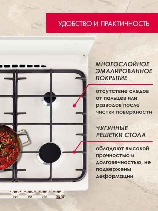 GEFEST Газовая плита с духовкой для кухни ПГ 6100-03 0279 60 см, бежевый, фото 4