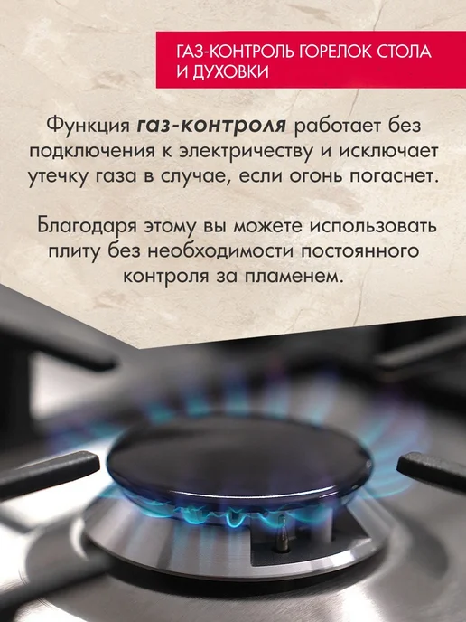 GEFEST Газовая плита с духовкой для кухни ПГ 6300-03 0053 60 см, черный, фото 2