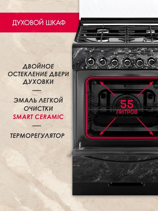GEFEST Газовая плита с электрической духовкой ПГЭ 6302-03 0053 60см, черный, фото 5
