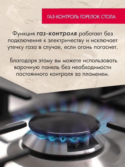 GEFEST Газовая плита с электрической духовкой ПГЭ 6502-03 0044, черный, фото 2