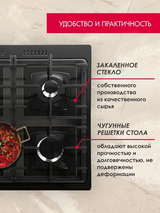 GEFEST Газовая плита с электрической духовкой ПГЭ 6502-03 0044, черный, фото 4