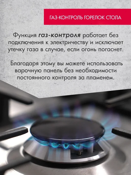 GEFEST Газовая плита с электрической духовкой ПГЭ 6502-03 0242, белый, фото 2