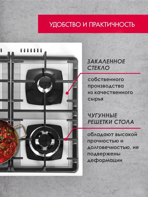 GEFEST Газовая плита с электрической духовкой ПГЭ 6502-03 0242, белый, фото 4