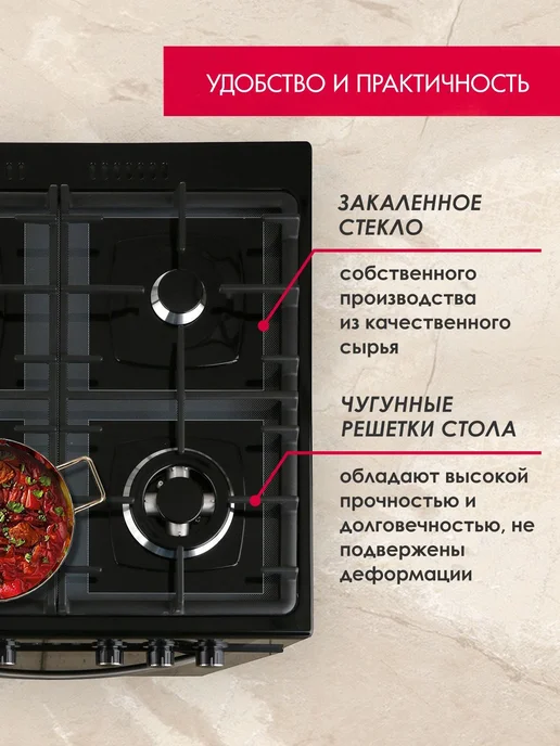 GEFEST Газовая плита с электрической духовкой ПГЭ 6502-03 0244 60см, черный, фото 4