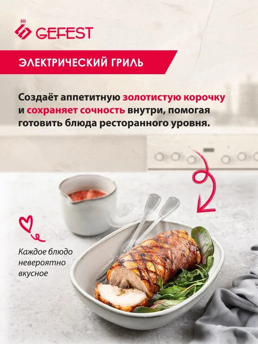 GEFEST Плита электрическая с духовкой ЭП Н Д 6560-03 0057 60 см, черный, фото 2