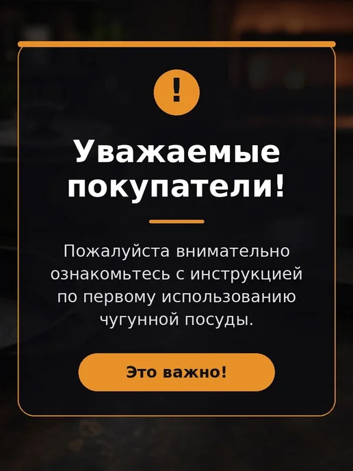 BONIRON Сковорода чугунная 24 см со съемной ручкой, черный, фото 2