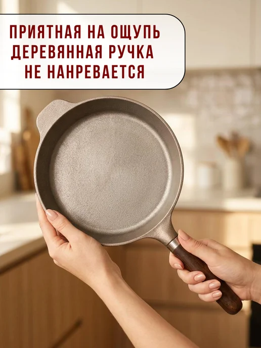 BONIRON Сковорода чугунная 24 см со съемной ручкой, черный, фото 4