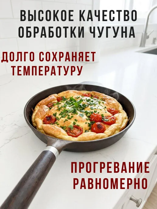 BONIRON Сковорода чугунная 24 см со съемной ручкой, черный, фото 5