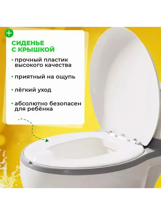 Детский горшок-унитаз с мягким ободком, вариант, фото 2