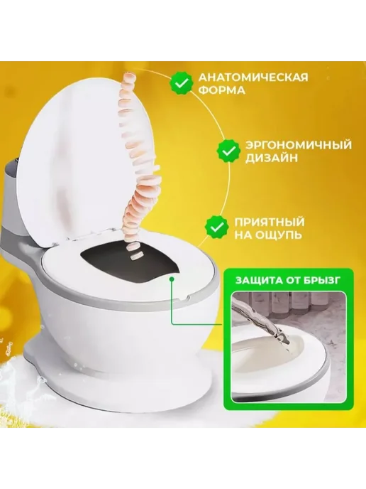 Детский горшок-унитаз с мягким ободком, вариант, фото 3