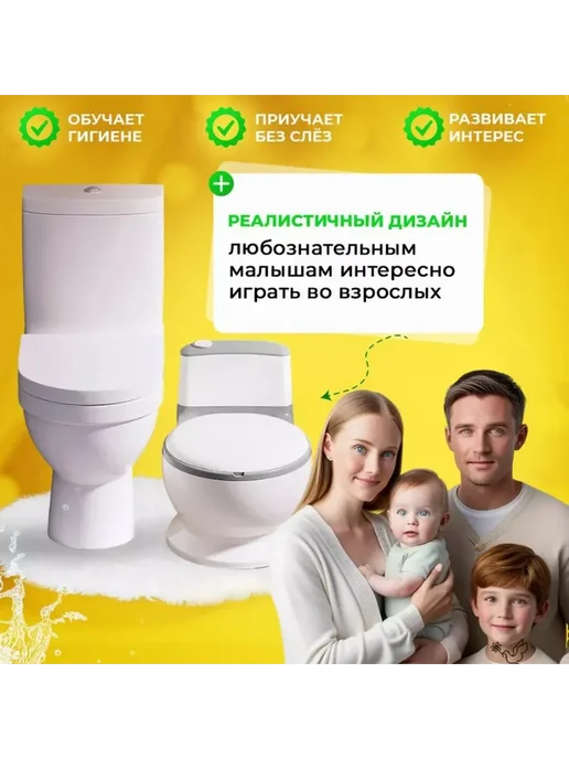Детский горшок-унитаз с мягким ободком, вариант, фото 4