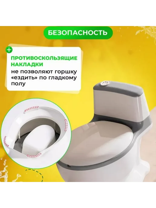 Детский горшок-унитаз с мягким ободком, вариант, фото 8