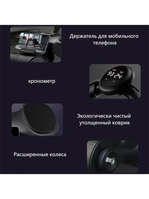 Ролик для пресса с возвратным механизмом для трениро серый, черный, фото 2