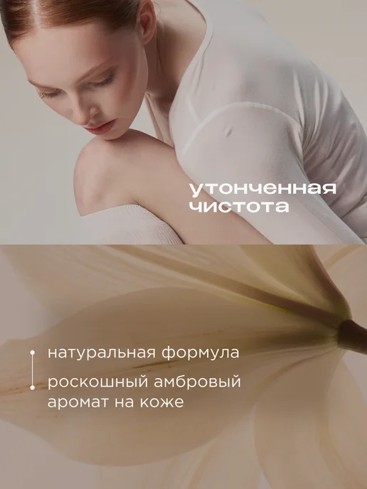 SYNERGETIC Минеральный дезодорант, табак-ваниль, 110 мл, 110 мл, фото 3