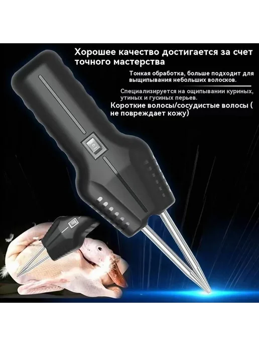 Перосъемная машина для кур, 1 шт, 1 шт, фото 4