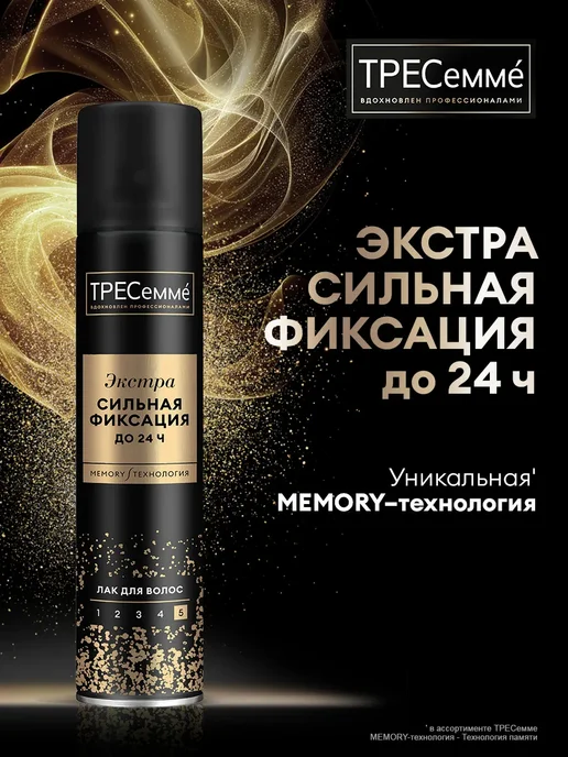 TRESemme Лак для волос Экстрасильная фиксация 800мл, 500 мл, фото 2