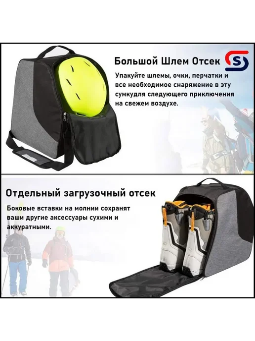 Чехол для лыжных ботинок водонепроницаемый Оксфорд Черный, черный, фото 2