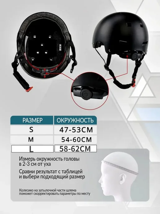 Шлем защитный M L M L 53-60 розовый Шлем, белый, фото 2
