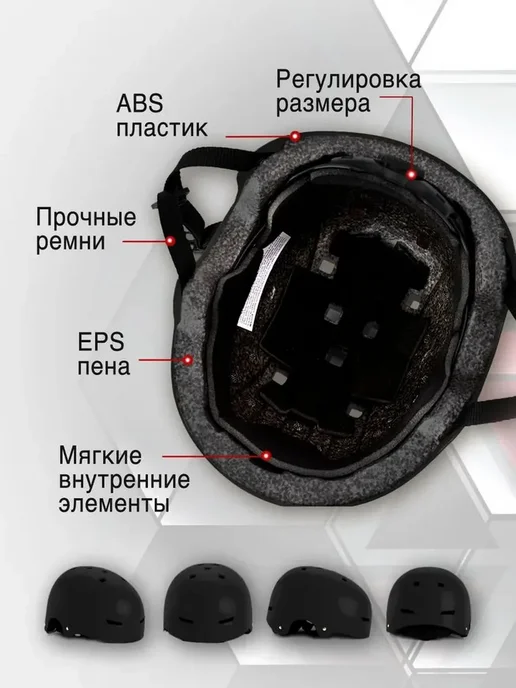 Шлем защитный M L M L 53-60 розовый Шлем, белый, фото 3