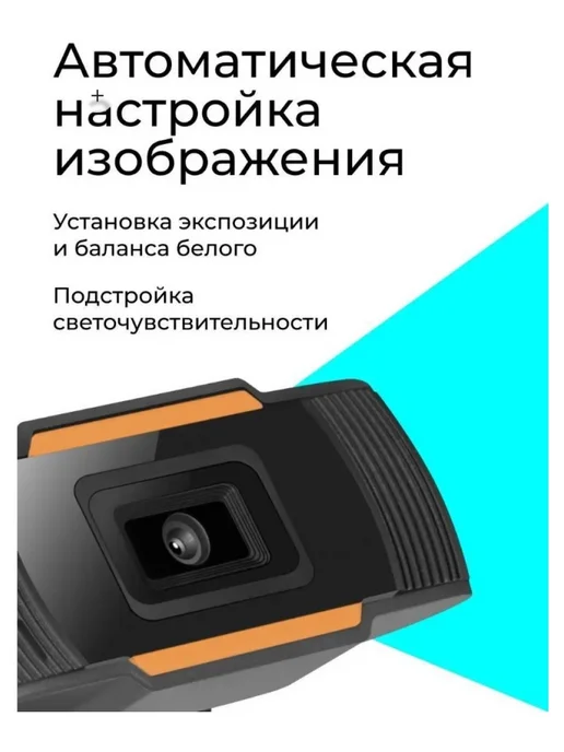 DEFENDER Веб-камера G-lens 2579, черный, фото 3