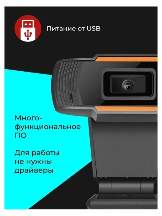 DEFENDER Веб-камера G-lens 2579, черный, фото 5