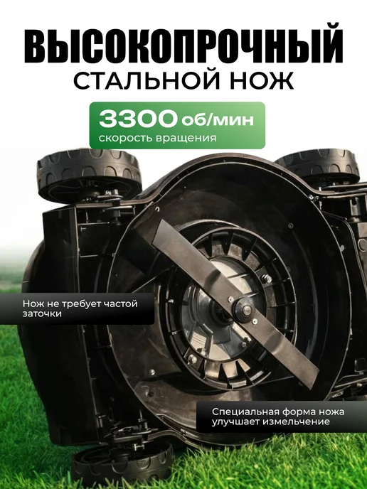 ZITREK Газонокосилка бензиновая 4 л.с ширина скашивания 390 мм, 4 л, фото 6