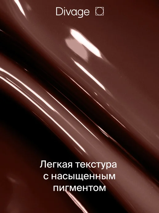 DIVAGE Тинт для губ глянцевый Kiss&Stay 01 карамельно-розовый, розовый, фото 4