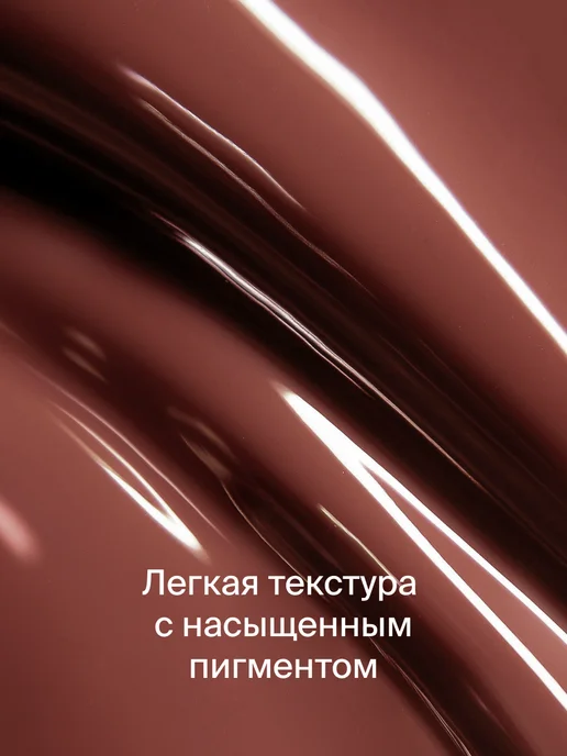 DIVAGE Тинт для губ глянцевый Kiss&Stay тон 03 теплый нюд, бежевый, фото 4