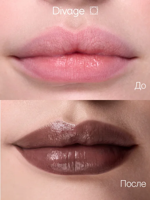 DIVAGE Тинт для губ глянцевый Kiss&Stay тон 03 теплый нюд, бежевый, фото 5
