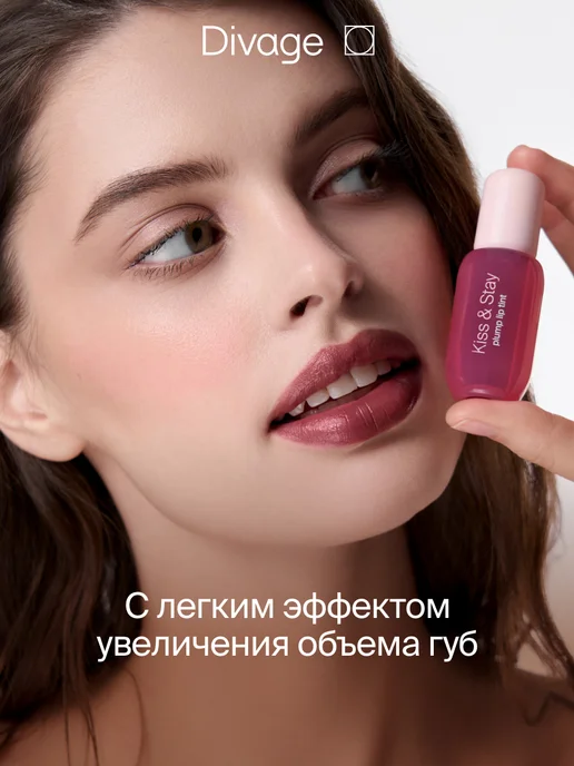 DIVAGE Тинт для губ глянцевый Kiss&Stay тон 03 теплый нюд, бежевый, фото 6